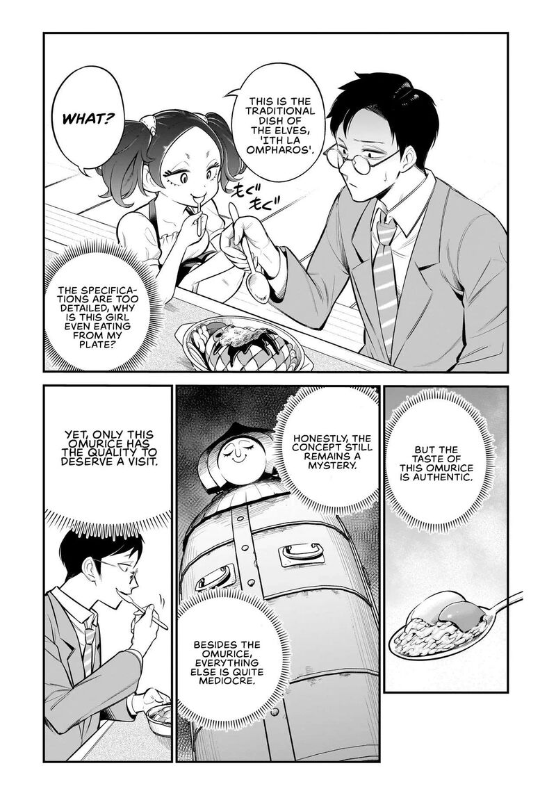 Ishuzoku Tsuihou Concafe 1 22