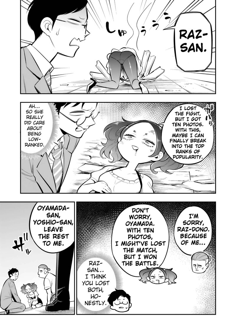 Ishuzoku Tsuihou Concafe 11 11