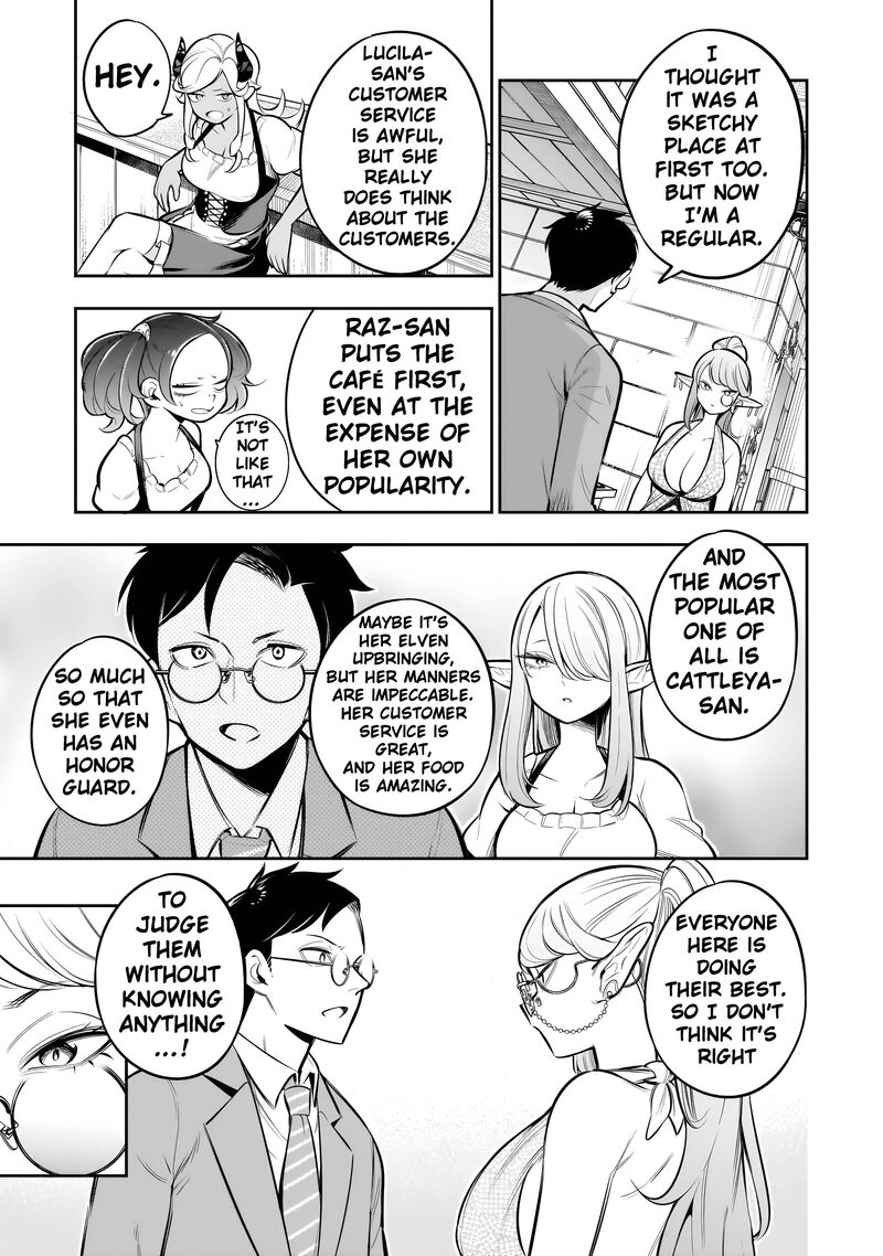 Ishuzoku Tsuihou Concafe 12 19