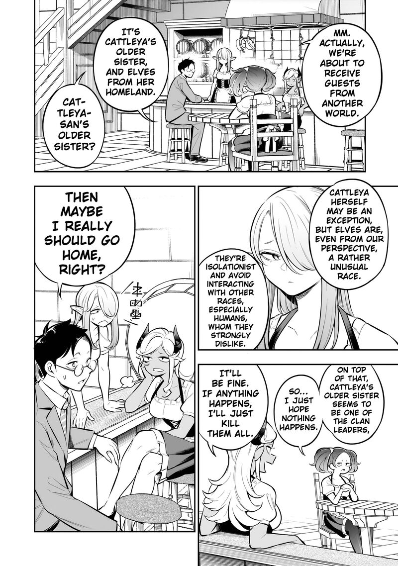 Ishuzoku Tsuihou Concafe 12 6