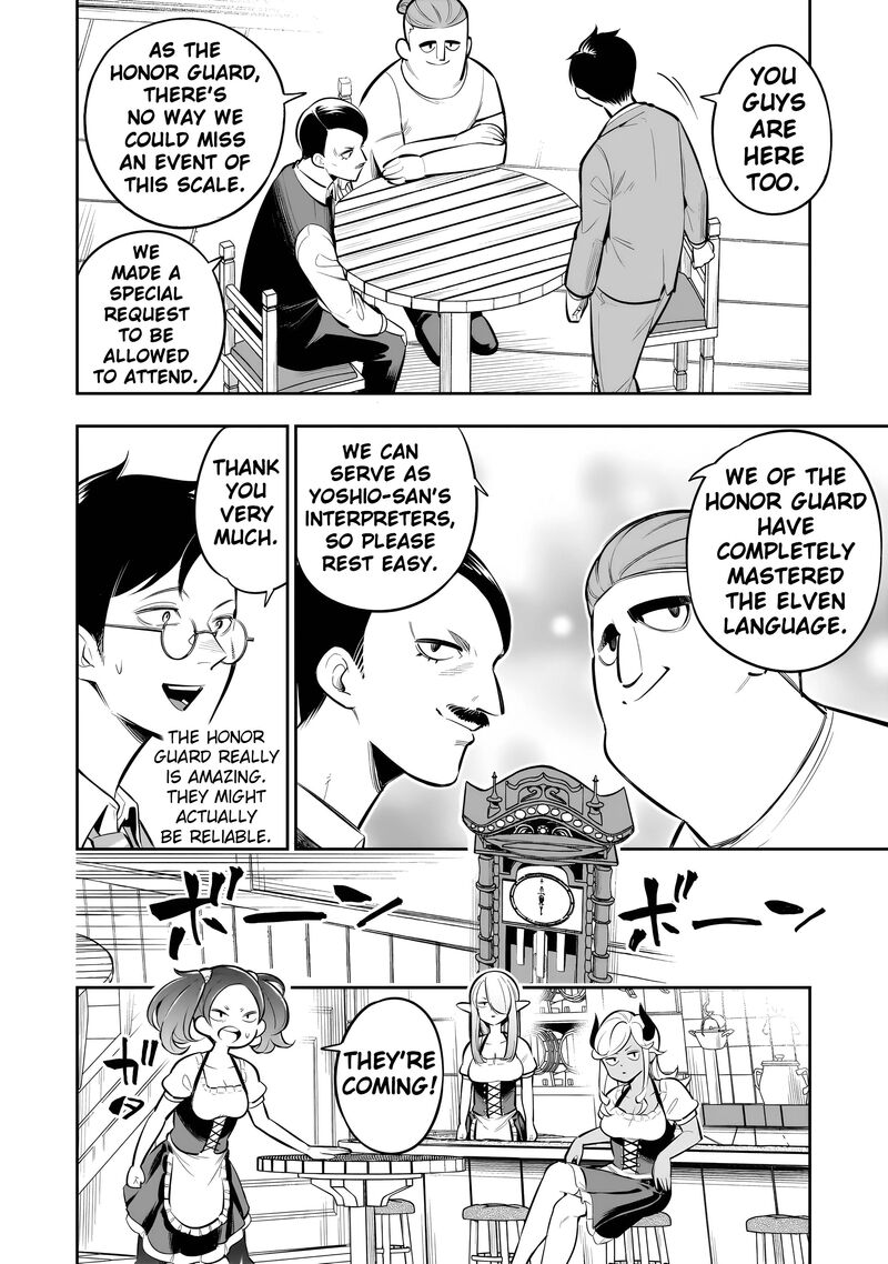 Ishuzoku Tsuihou Concafe 12 8