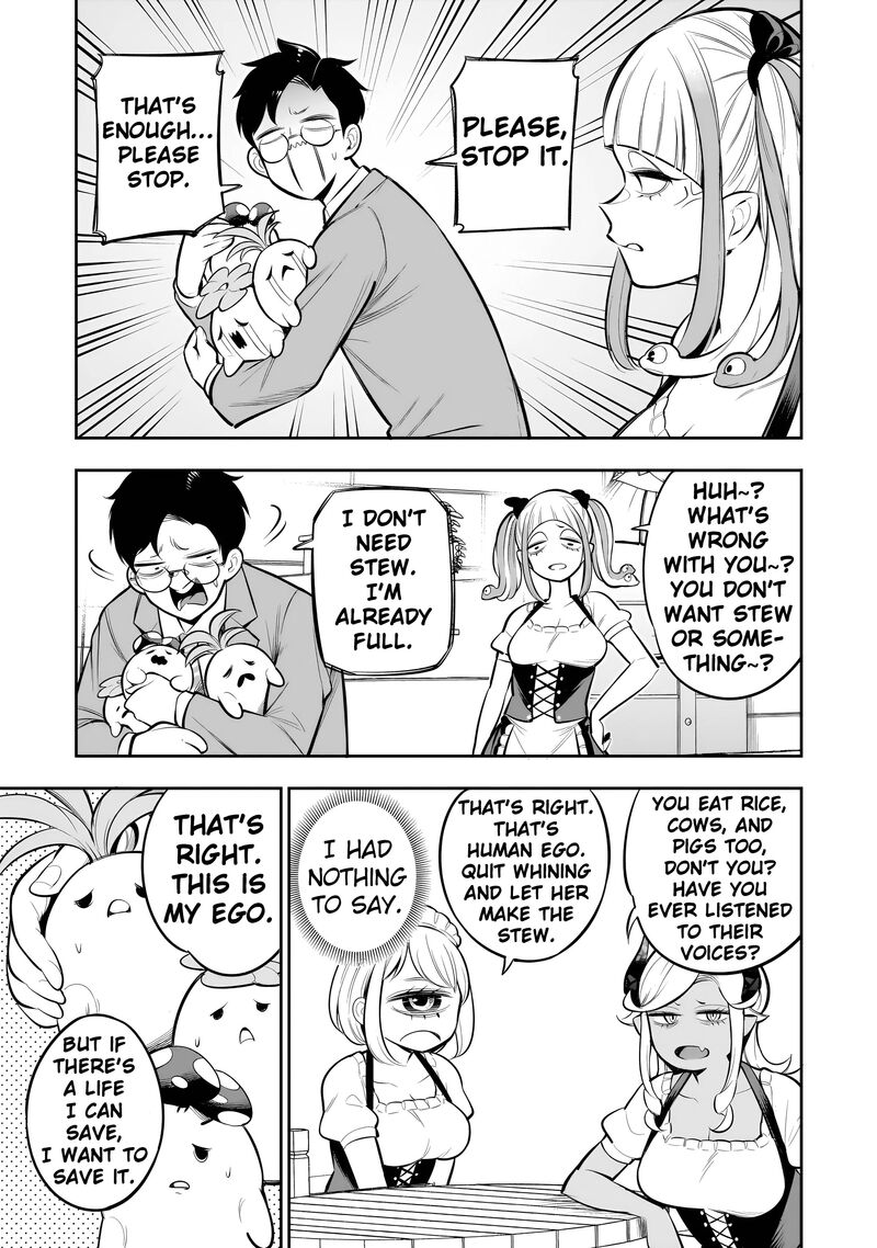 Ishuzoku Tsuihou Concafe 13 13