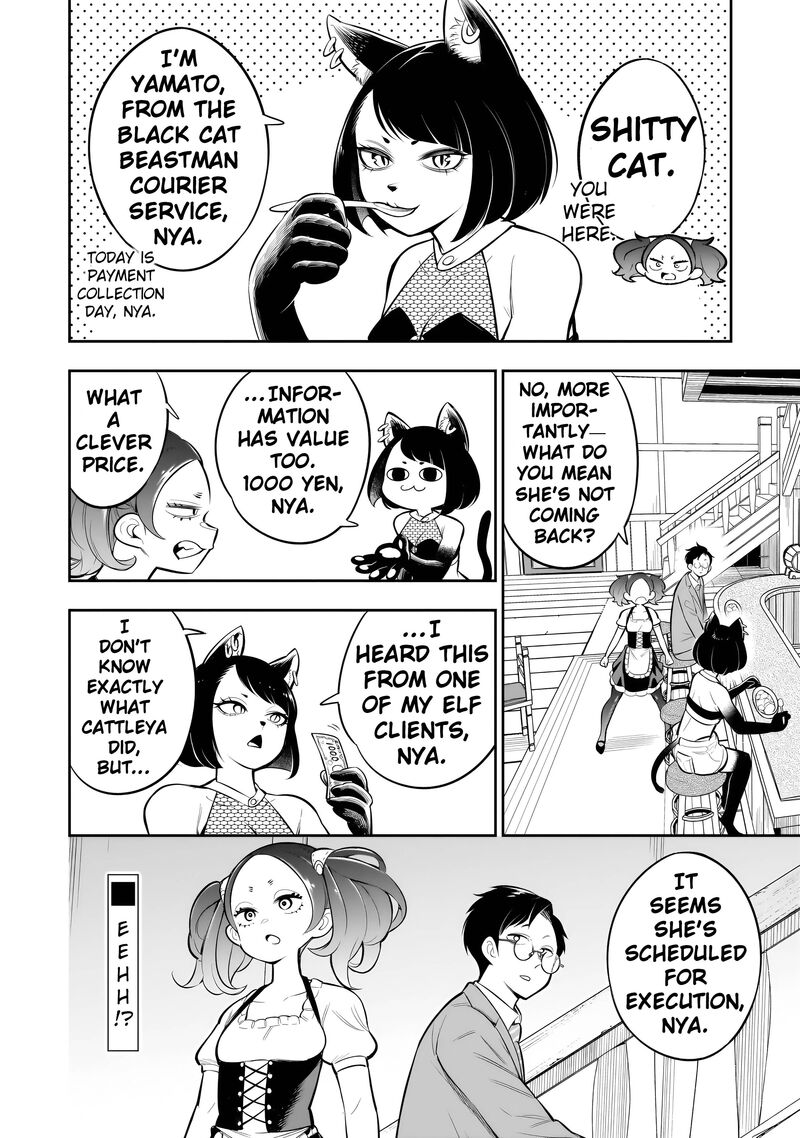 Ishuzoku Tsuihou Concafe 13 22