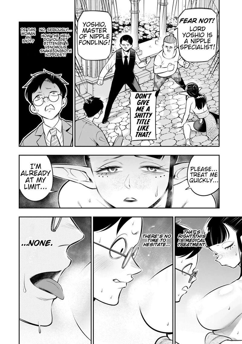 Ishuzoku Tsuihou Concafe 15 6