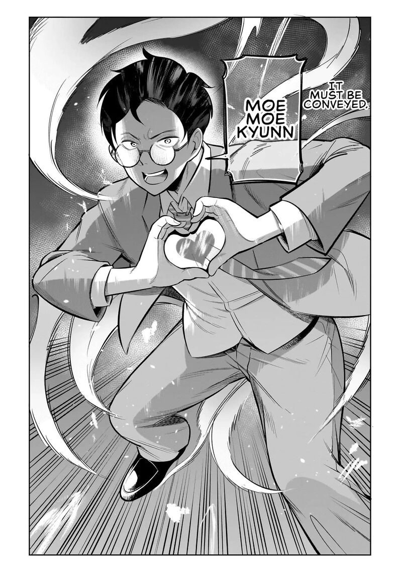 Ishuzoku Tsuihou Concafe 2 14