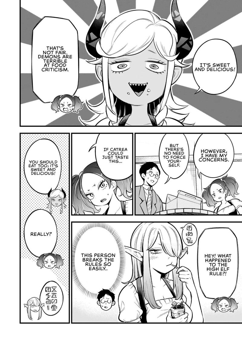 Ishuzoku Tsuihou Concafe 3 10