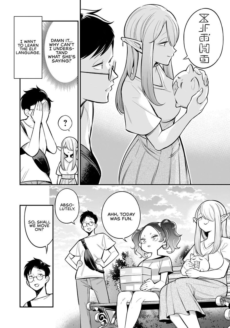 Ishuzoku Tsuihou Concafe 4 12