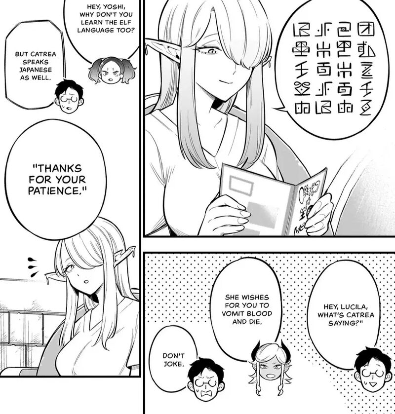 Ishuzoku Tsuihou Concafe 5 17