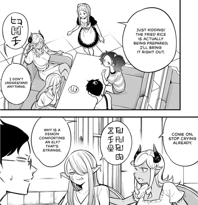 Ishuzoku Tsuihou Concafe 5 20