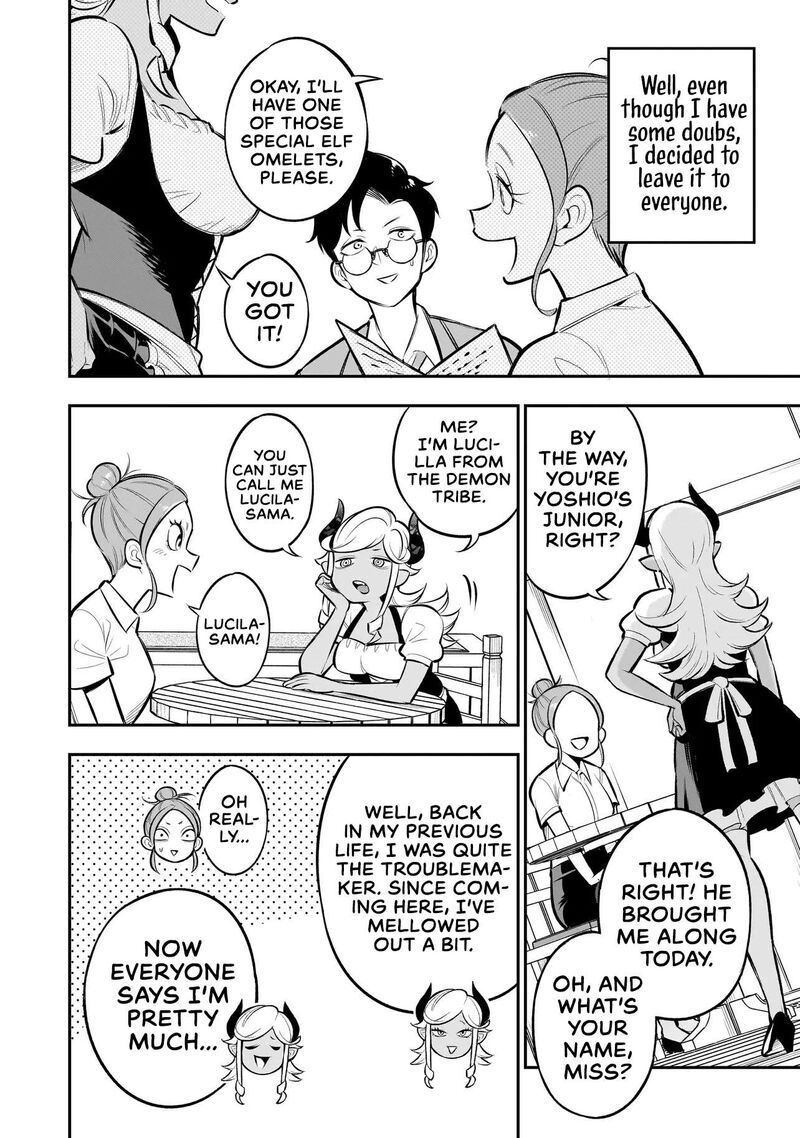 Ishuzoku Tsuihou Concafe 7 7