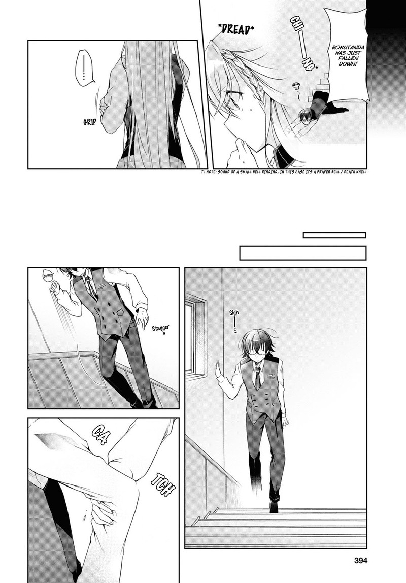 Isshiki San Wa Koi Wo Shiritai 12 14