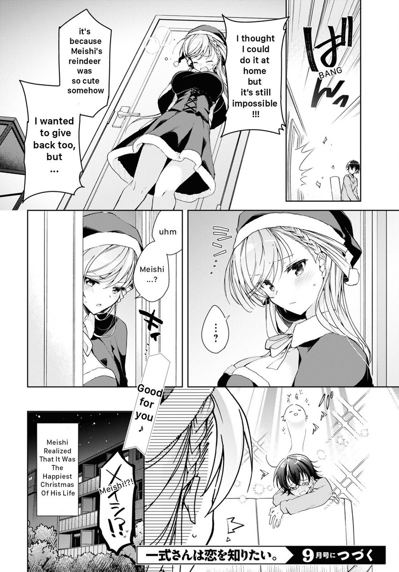 Isshiki San Wa Koi Wo Shiritai 22 37