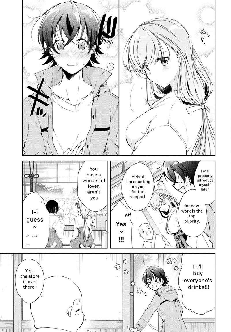 Isshiki San Wa Koi Wo Shiritai 23 11
