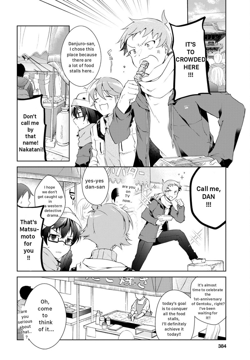 Isshiki San Wa Koi Wo Shiritai 23 12