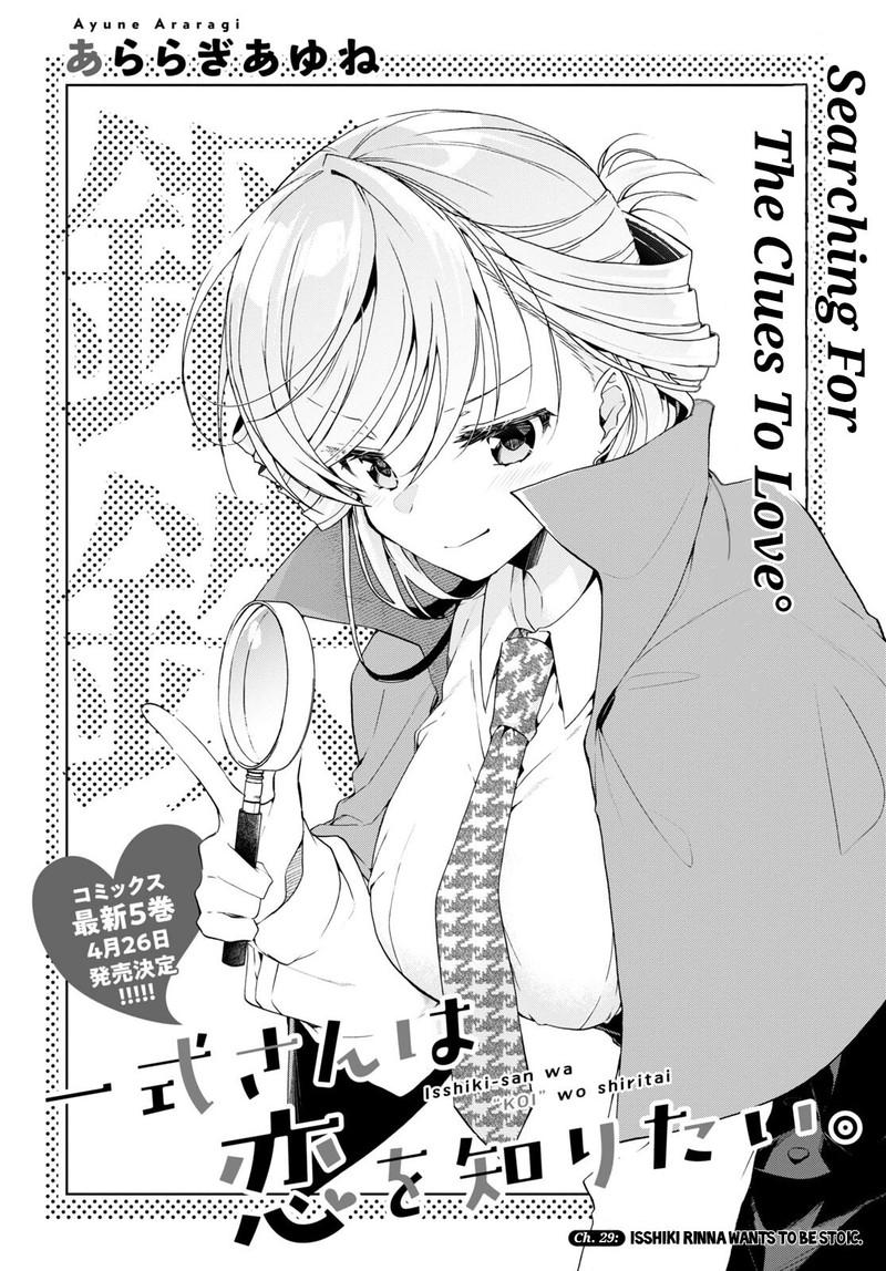 Isshiki San Wa Koi Wo Shiritai 29 2