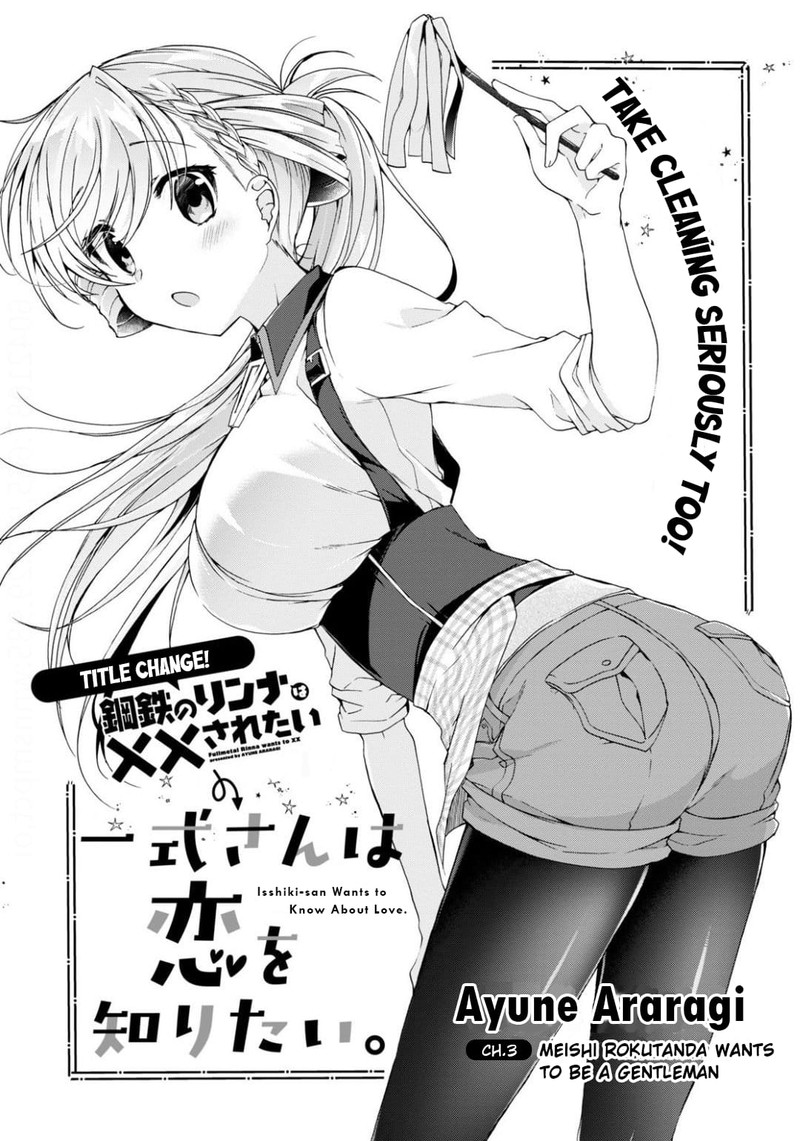 Isshiki San Wa Koi Wo Shiritai 3 3