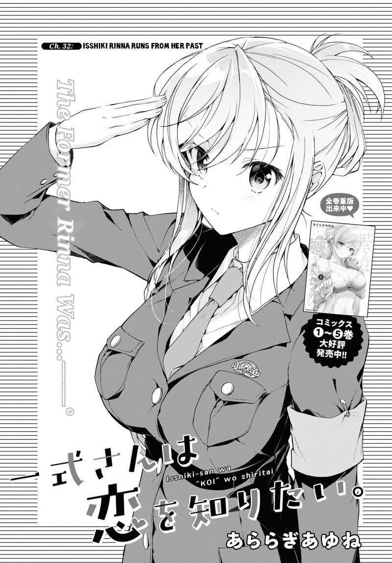 Isshiki San Wa Koi Wo Shiritai 32 1