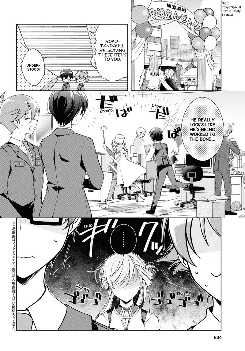 Isshiki San Wa Koi Wo Shiritai 32 2