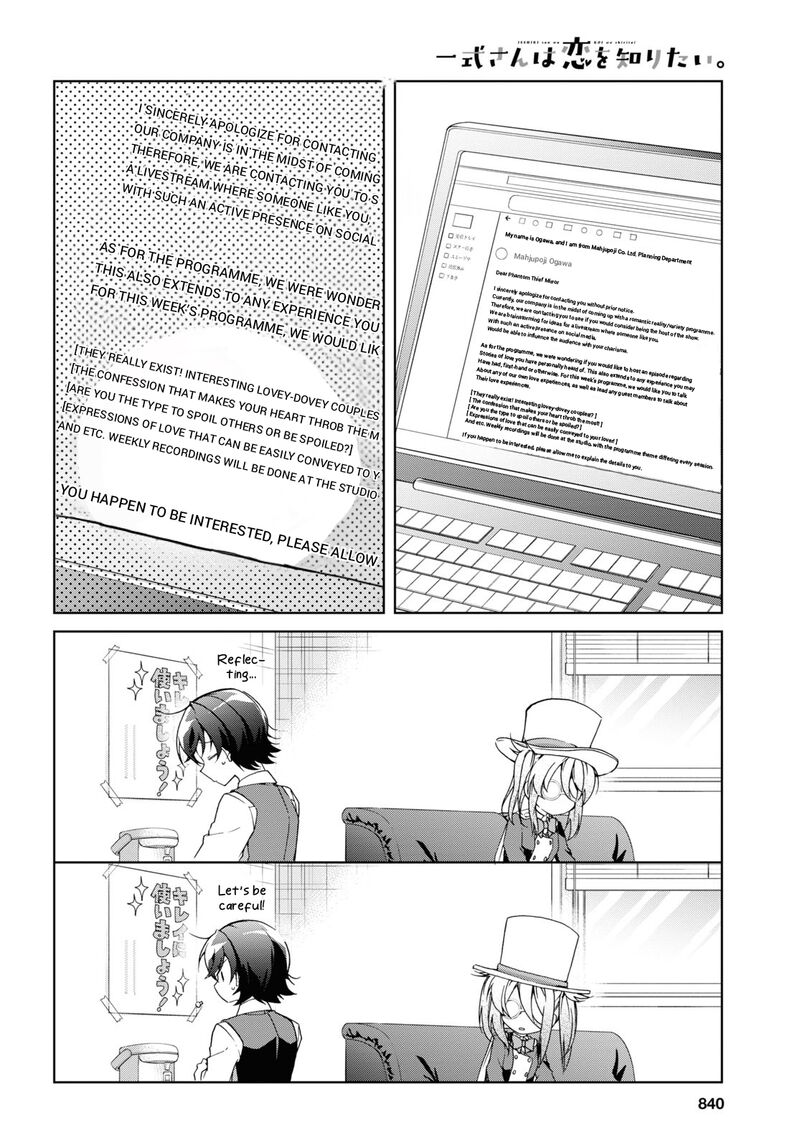 Isshiki San Wa Koi Wo Shiritai 32 8