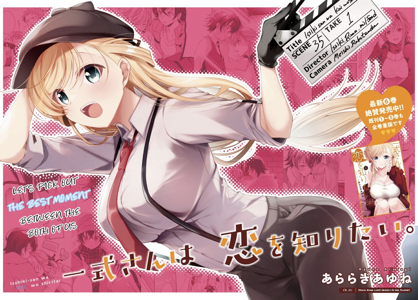Isshiki San Wa Koi Wo Shiritai 35 2