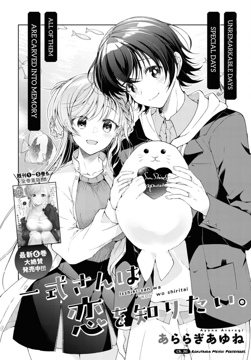 Isshiki San Wa Koi Wo Shiritai 36 3