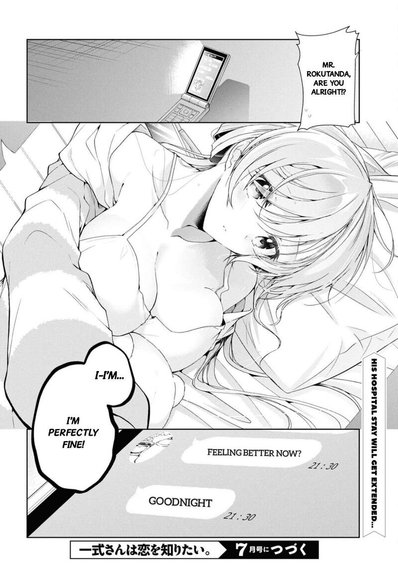 Isshiki San Wa Koi Wo Shiritai 37 33