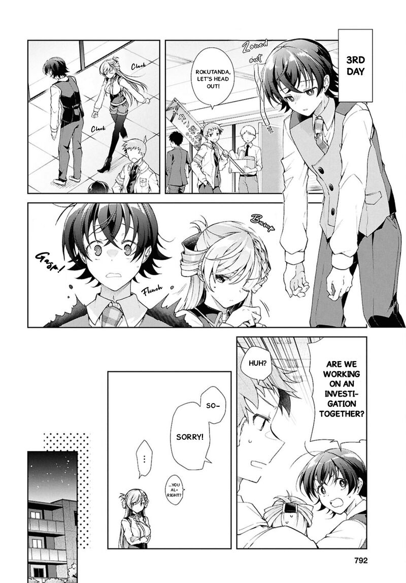 Isshiki San Wa Koi Wo Shiritai 38b 3