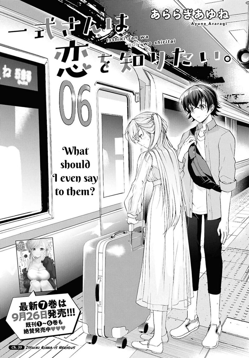 Isshiki San Wa Koi Wo Shiritai 39 2