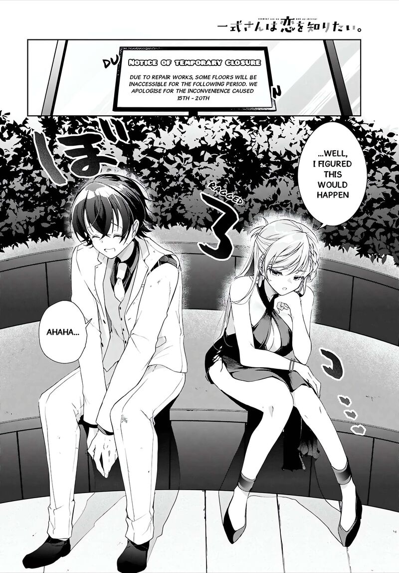 Isshiki San Wa Koi Wo Shiritai 46b 21
