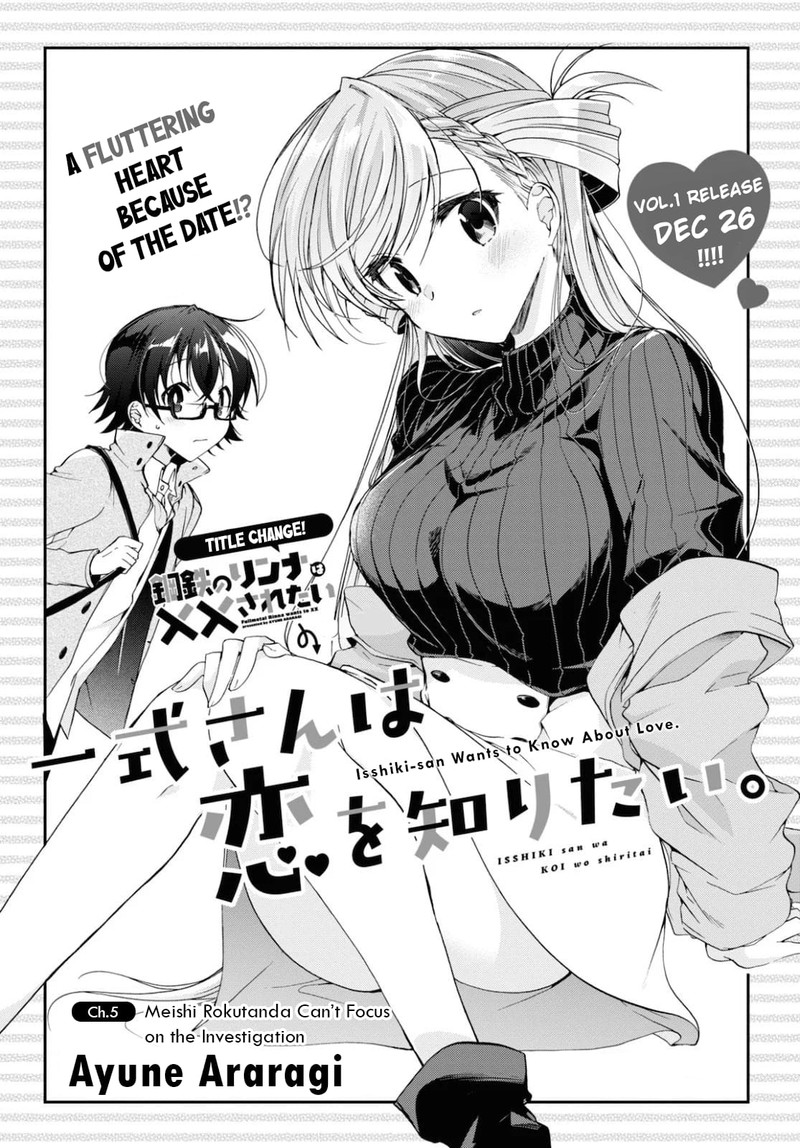 Isshiki San Wa Koi Wo Shiritai 5 1