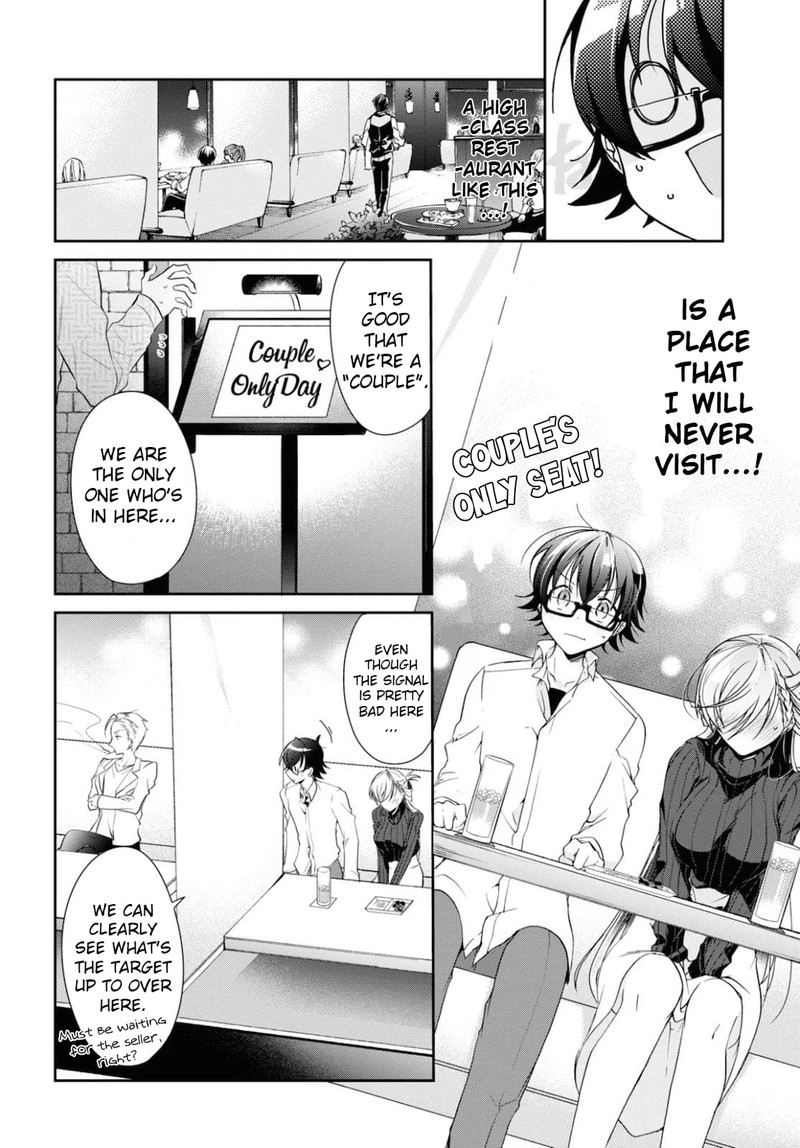 Isshiki San Wa Koi Wo Shiritai 5 16