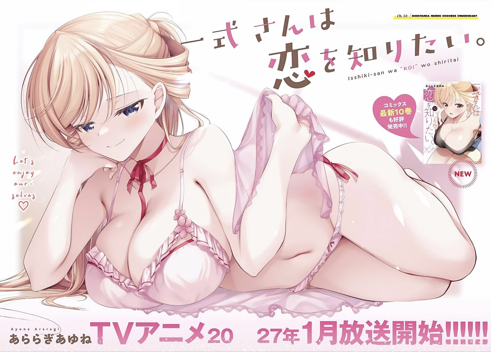 Isshiki San Wa Koi Wo Shiritai 53 3