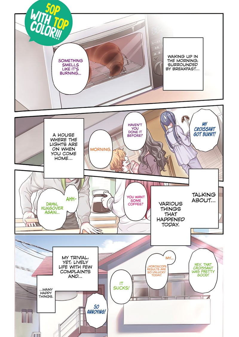 Issho Ni Kurashite II Desu Ka 1 1
