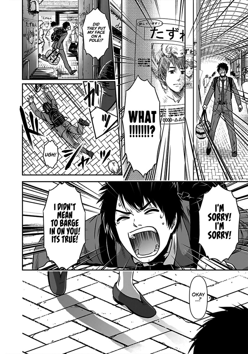 Issho Ni Kurashite II Desu Ka 1 40