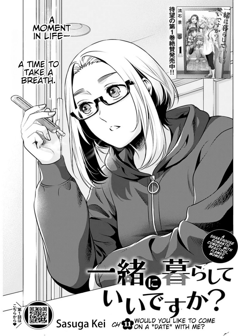 Issho Ni Kurashite II Desu Ka 11 1