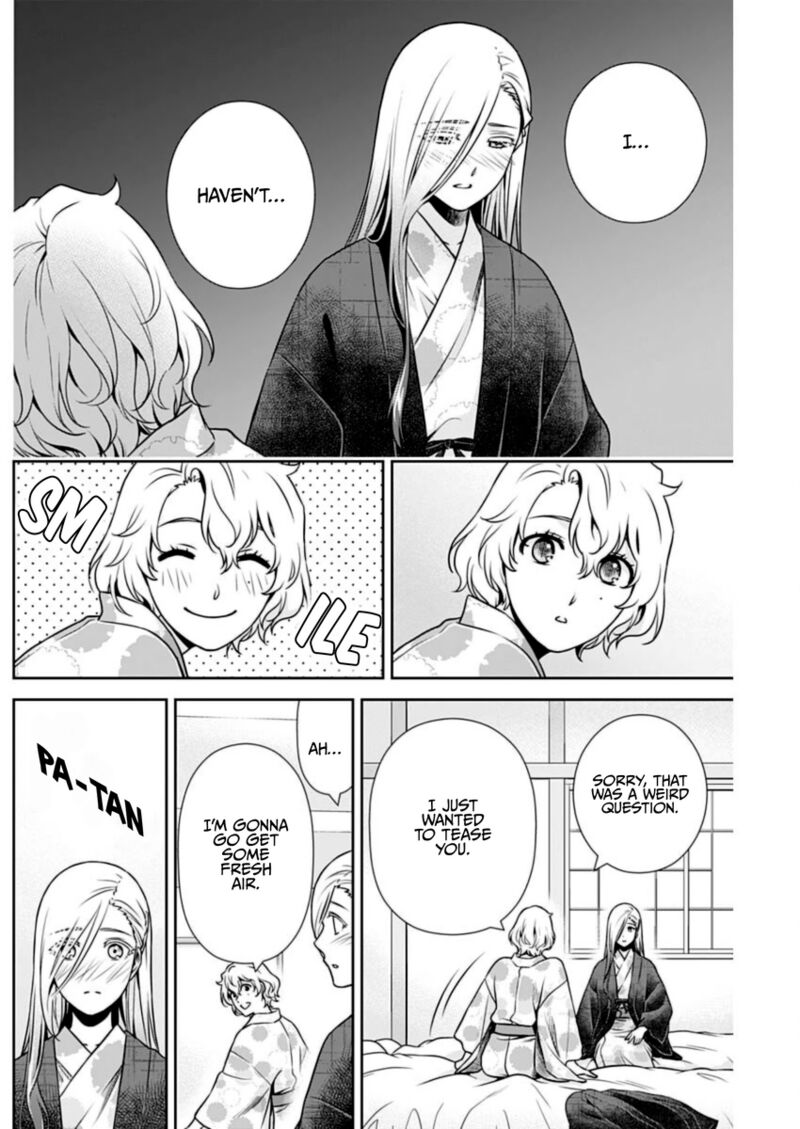 Issho Ni Kurashite II Desu Ka 17 13