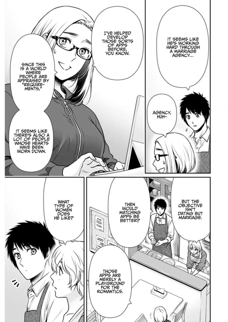 Issho Ni Kurashite II Desu Ka 22 13