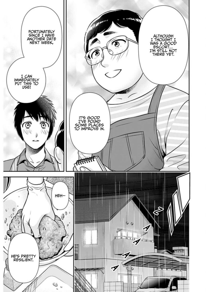 Issho Ni Kurashite II Desu Ka 23 13