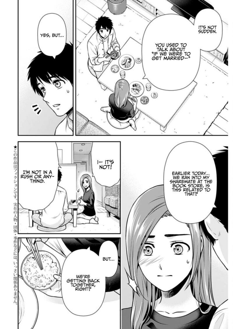 Issho Ni Kurashite II Desu Ka 26 2