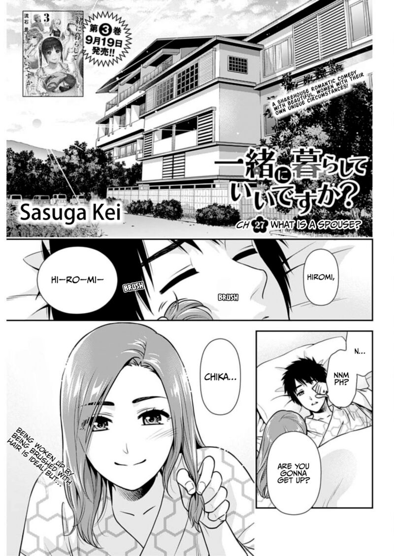 Issho Ni Kurashite II Desu Ka 27 1