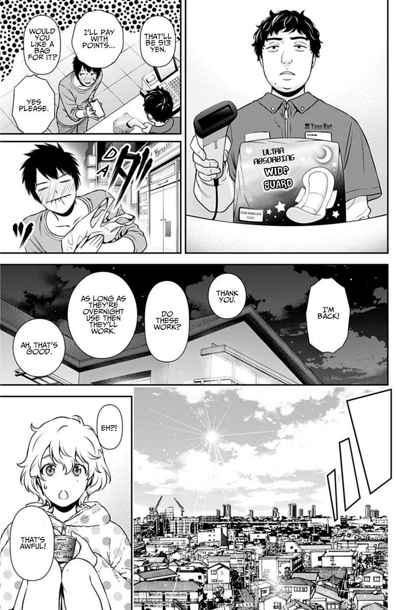 Issho Ni Kurashite II Desu Ka 3 5