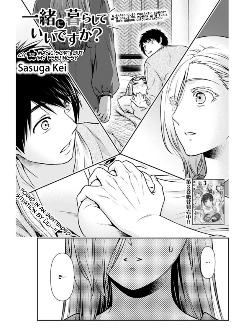 Issho Ni Kurashite II Desu Ka 32 1