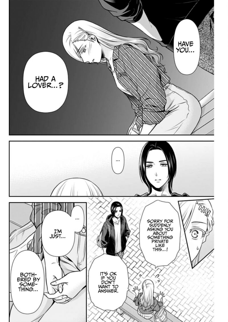 Issho Ni Kurashite II Desu Ka 32 12