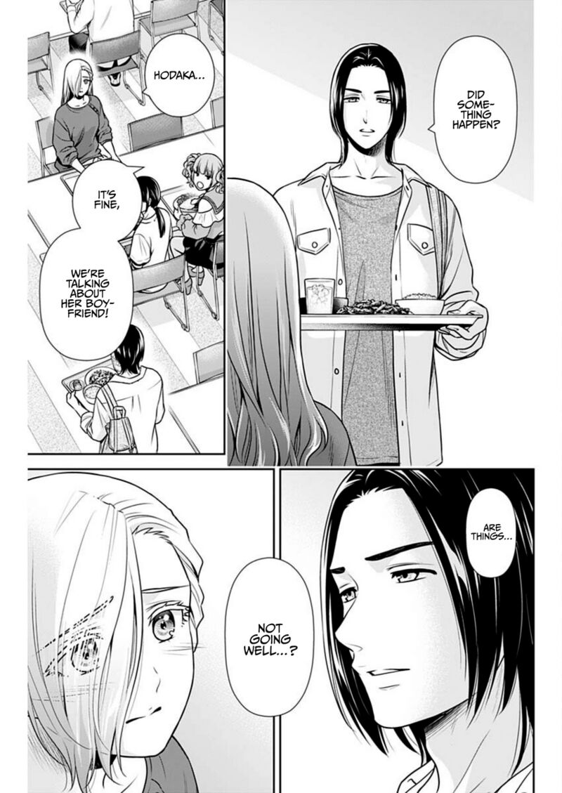 Issho Ni Kurashite II Desu Ka 39 13