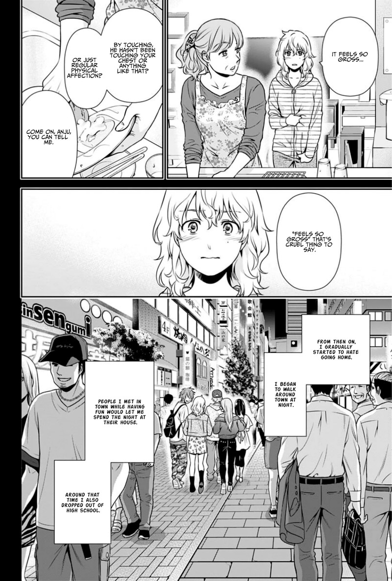 Issho Ni Kurashite II Desu Ka 4 18