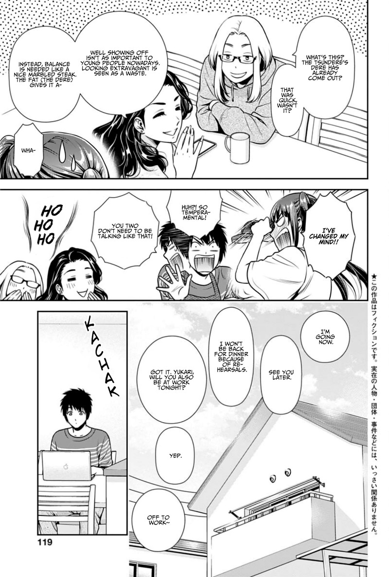 Issho Ni Kurashite II Desu Ka 4 3