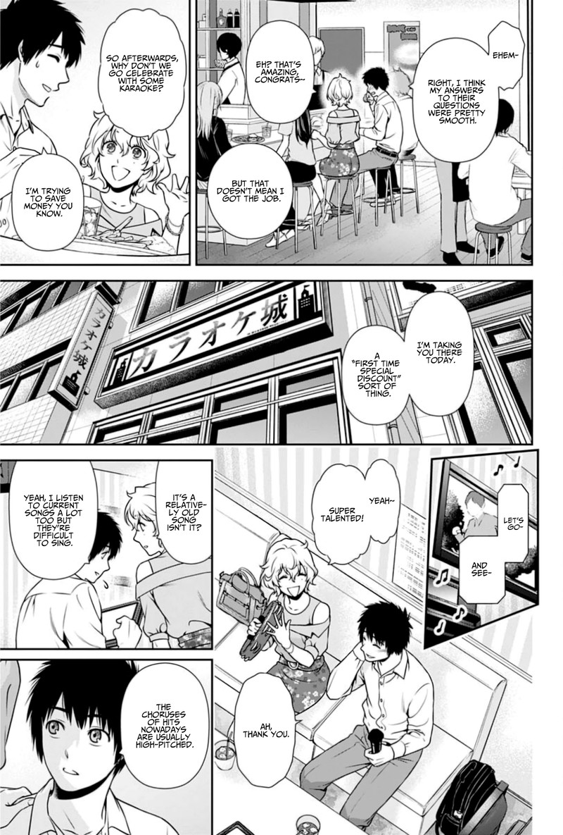 Issho Ni Kurashite II Desu Ka 4 7