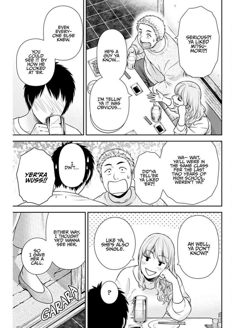 Issho Ni Kurashite II Desu Ka 40 21