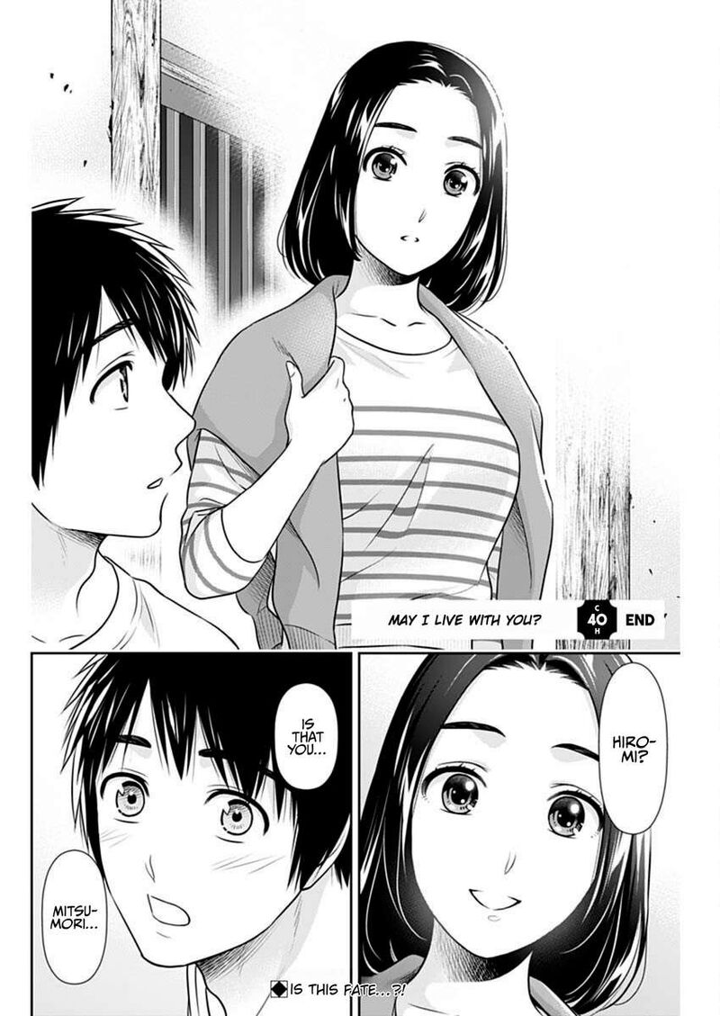 Issho Ni Kurashite II Desu Ka 40 22