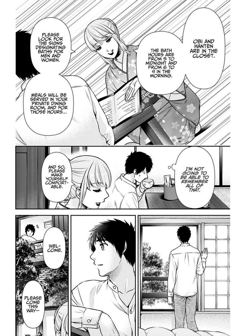 Issho Ni Kurashite II Desu Ka 41 13